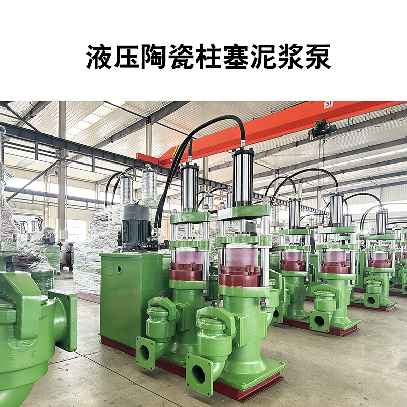 如何選擇適合大理石廠污水處理的陶瓷柱塞泵？