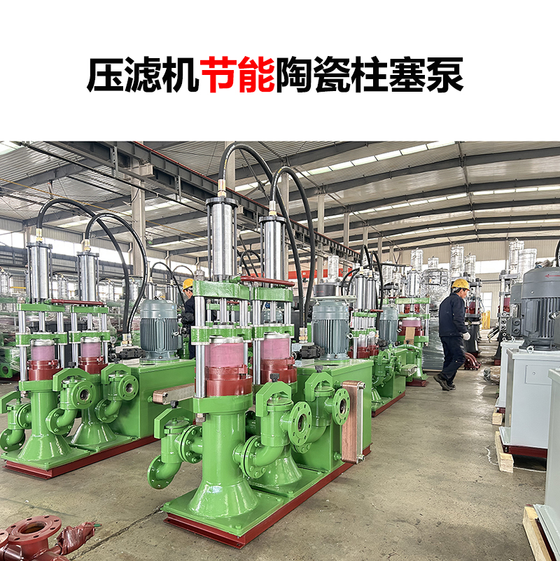 陶瓷柱塞泵和金屬柱塞泵在維護成本上有何差異？