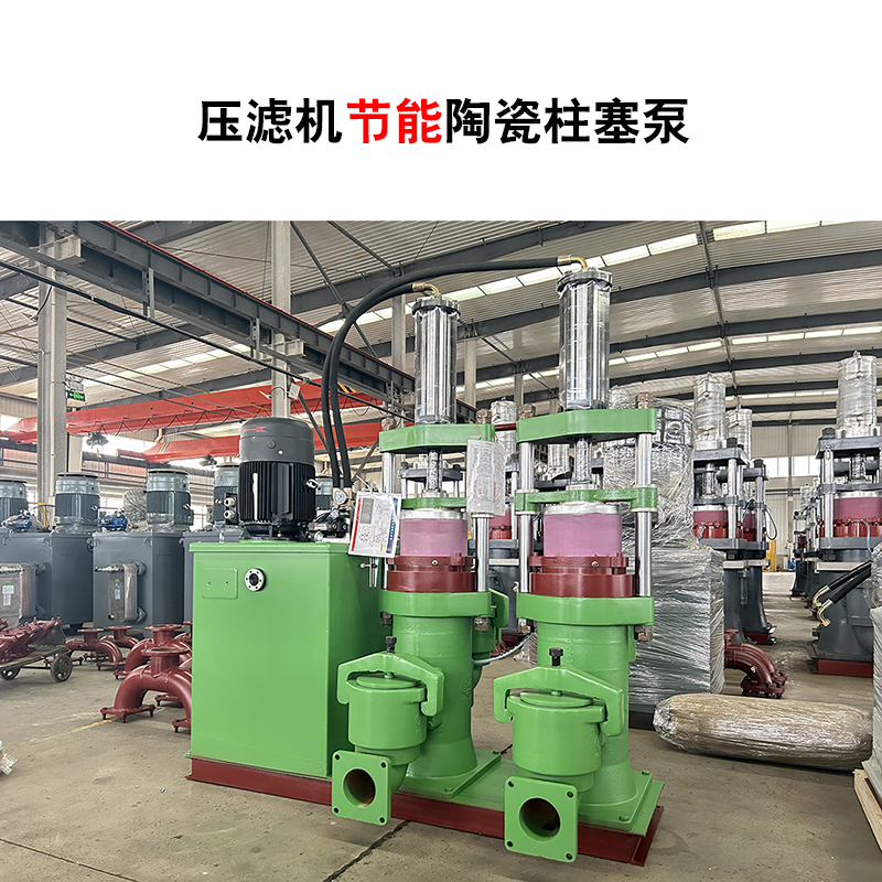 壓濾機(jī)配的壓濾泵是什么