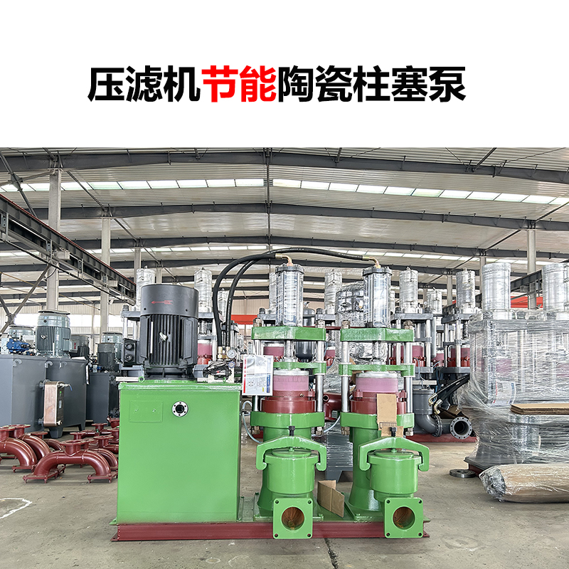 脫泥機用注塞泵與螺桿泵哪個流量大