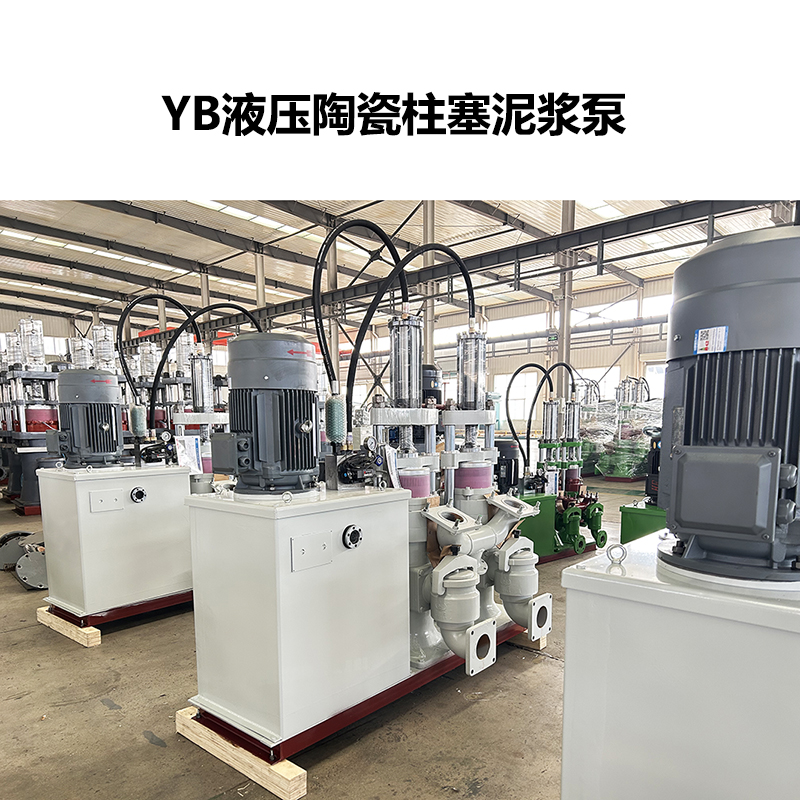 面粉廠使用液壓陶瓷柱塞泵