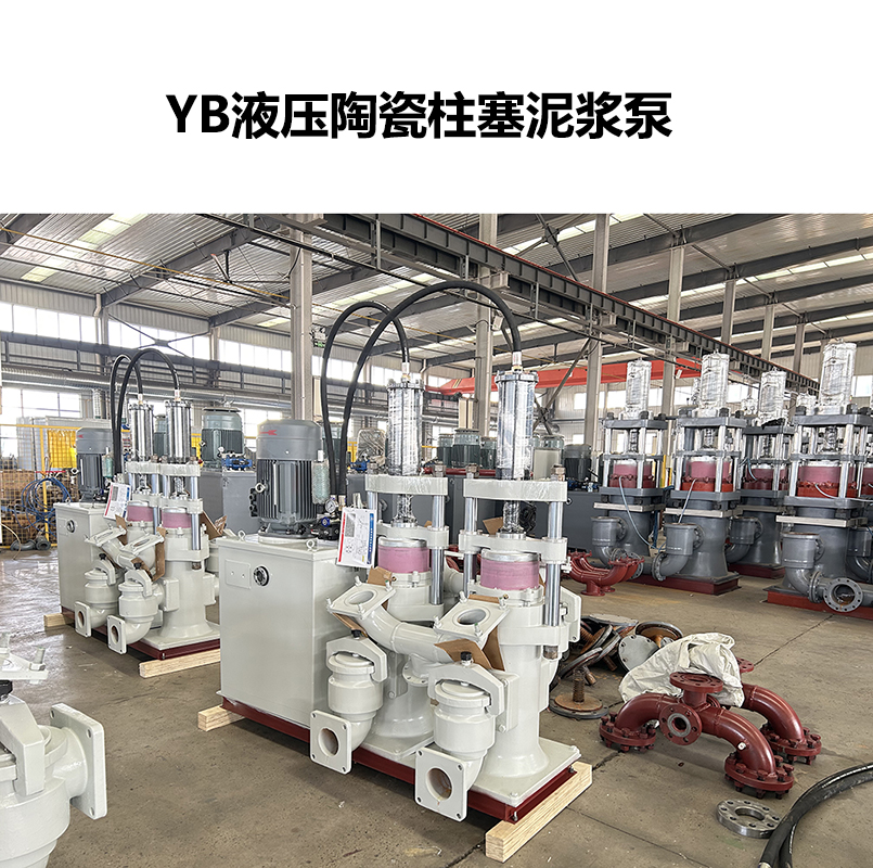 YB系列柱塞泵能輸送市政污泥？