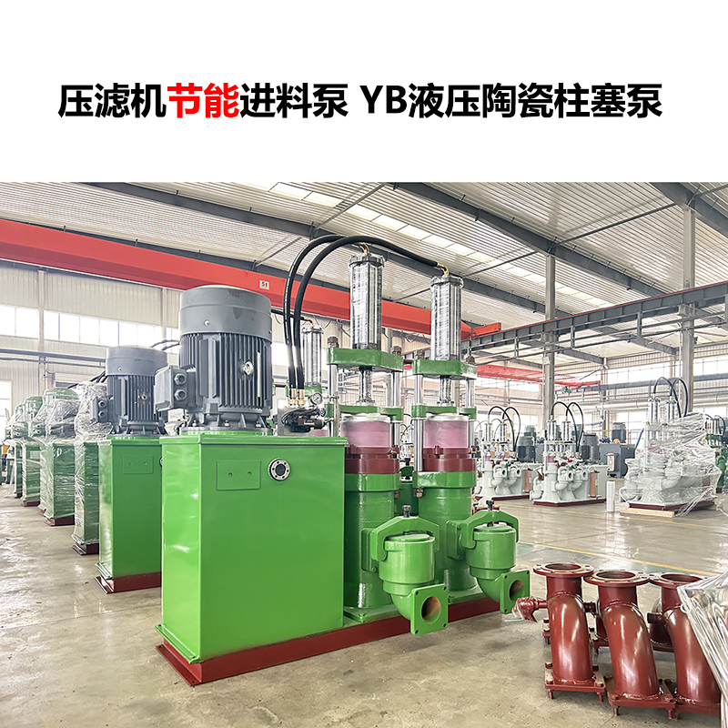 洗沙廠壓濾機(jī)配套選型：為什么優(yōu)先柱塞泥漿泵？