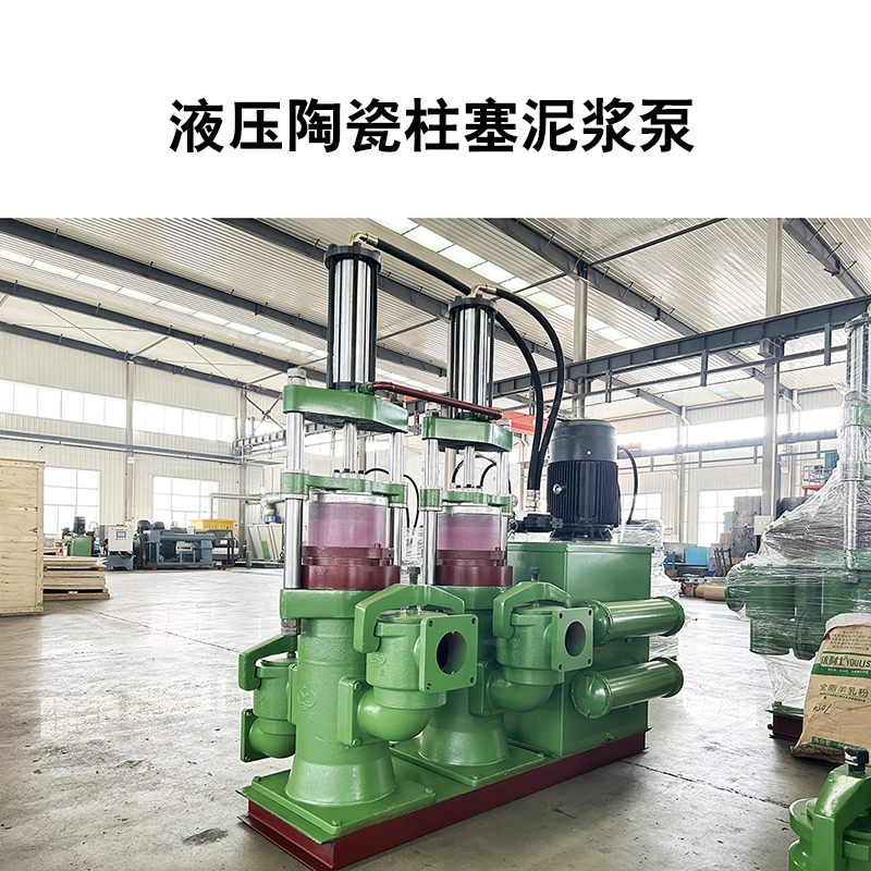 YB型壓泥機(jī)專用泥漿泵
