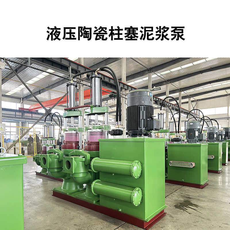 YB系列柱塞泵能輸送市政污泥嗎？